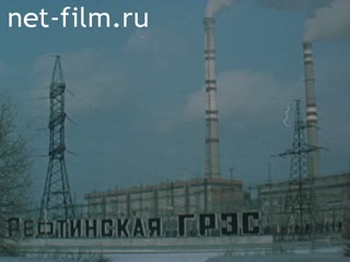 Фильм Энергетика Урала. (1984)