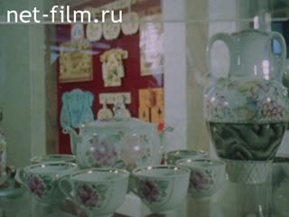 Фильм Тысяча не мелочей. (1986)