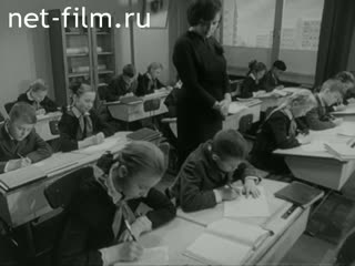 Фильм Твой день. (1966)