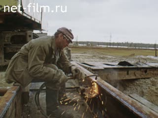 Фильм Улица в тайге. (1990)