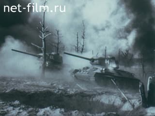 Film Such a different movie Ural. (1993)