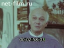 Фильм Такое разное уральское кино. (1993)