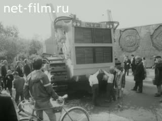 Киножурнал Советский Урал 1983 № 24