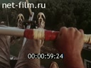 Film The third camp. (1990)