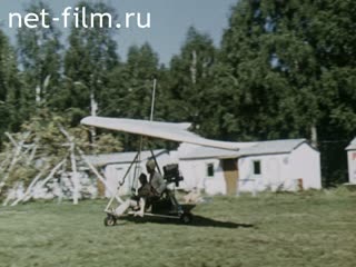 Фильм Третий лагерь. (1990)