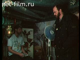 Footage Filming Efim Reznikov "Siberian Spas". (1997 - 1998)