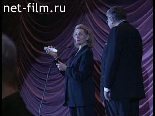 Сюжеты Лорен Бэколл, Ален Делон и Кристин Скотт Томас на Берлинском кинофестивале. (1997)
