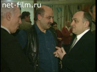 Footage Georgian Ambassador V. Lordkipanidze at the premiere of "A Thousand and one recipe enamored culinary". (1996)