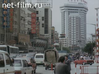 Film City Open House. (1991)