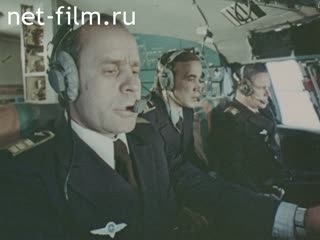 Film IL-76T. Movie 2. (1979)