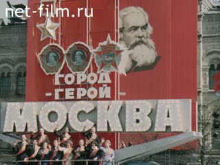 Film Glory to Soviet astronauts.. (1977)