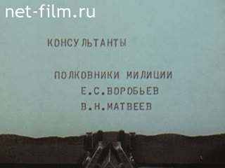 Film Version. (1983)