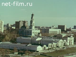 Film Recollection on city background. (1994)