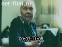 Фильм Городок чекистов. (1993)