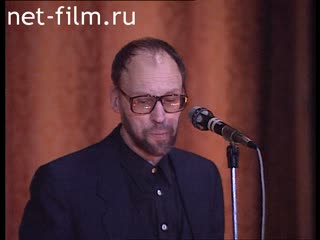 Footage Alexander Brener disrupts performance Dmitry Prigov. (1995)