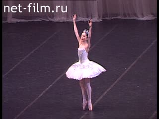 Сюжеты 23-й Международный конкурс молодых артистов балета. (1995)