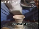 Footage Exhibition of pottery in the House of Artists. (1995 - 1996)