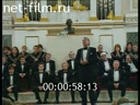 Сюжеты Мероприятия к 158-й годовщине со дня смерти А. С. Пушкина. (1995)