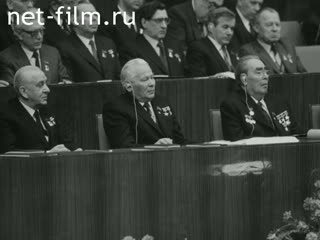 Фильм 17 съезд профсоюзов. Надежные помощники Коммунистической партии. (спецвыпуск № 2). (1982)