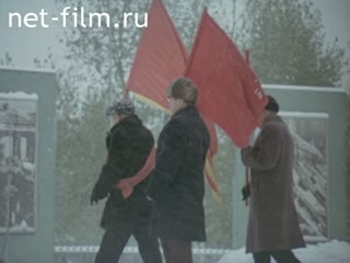 Фильм И внукам передать.... (1985)