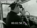 Фильм Вам доверена жизнь пассажира. (1974)