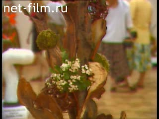 Footage Ekibany exhibition of Moscow artists.. (1995)