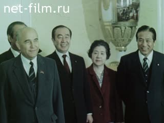 Film Parliamentarians of Japan in the USSR.. (1985)