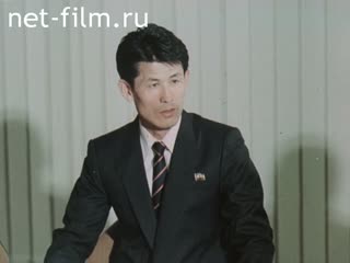Film Parliamentarians of the Democratic People's Republic of Korea in the Soviet Union.. (1986)