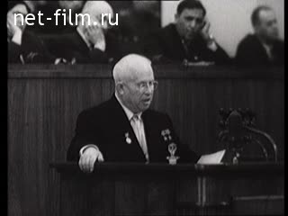 Footage 5th session of the Supreme Soviet of the USSR. (1960)