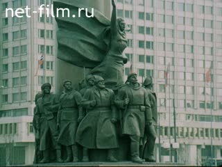 Фильм Москва. 7 ноября 1985 года.. (1985)