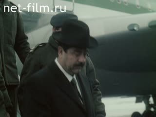 Фильм Визит президента Ирака в СССР.. (1986)