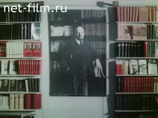 Film At the XXVII CPSU (Communist Party of the Soviet Union) Congress. Special Issue # 8.. (1986)