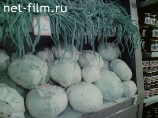 Фильм Заботы благополучного района.. (1986)