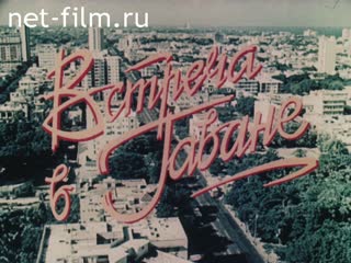 Film The meeting in the City of Havana. (1984)