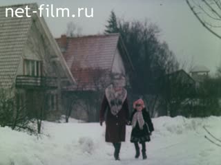 Фильм Профсоюзы: шаг к обновлению.. (1987)