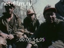 Film The Miners' Horizons. (The 3rd Part from the Series "The Enegetics Problems"). (1988)