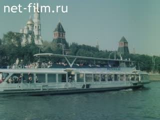 Film The Moscow Shipbuilding Plant (Where White Ships Are Born).. (1986)