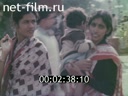Фильм Дели 1986: доверие и сотрудничество. (1987)