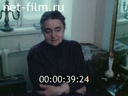 Фильм В поисках Александры.. (1990)