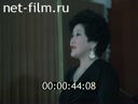 Film Stars Of Sakha Land. Film 2 - Nina Chigireva.. (1994)