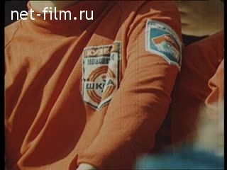 Film Sport of the Country of Soviets .. (1979)