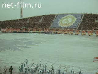 Film Fifth, Siberian. (1982)