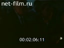 Фильм КАСКАД. (1989)