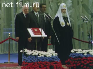Фильм Выборы -96. Страсти по власти.. (1997)