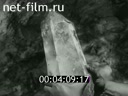 Film Crystals. (1954)