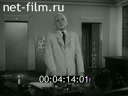 Фильм Кристаллы. (1954)