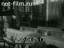 Footage frame