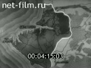 Фильм Битва за Севастополь. (1944)
