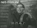 Film Concert front. (1942)