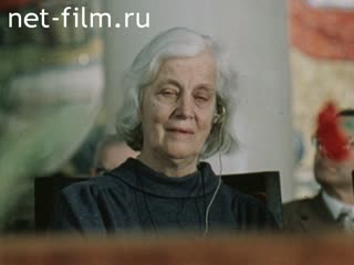 Фильм Наука - людям.. (1978)